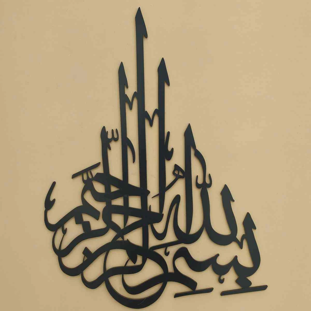 Bismillah Islamic Wooden Art Design 1