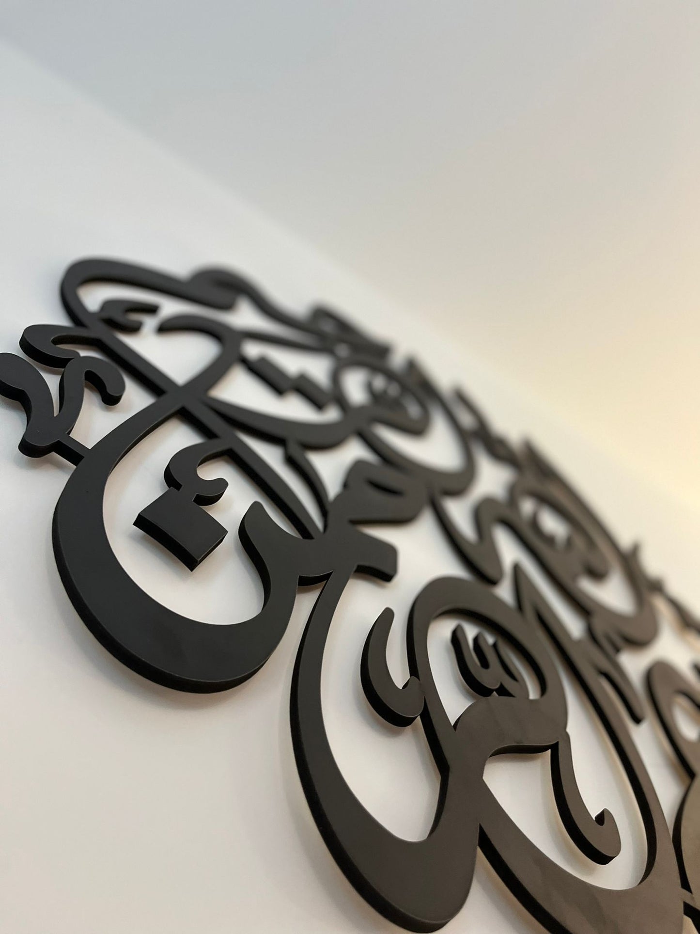 Bismillah Acrylic/Wooden Wall Art Style