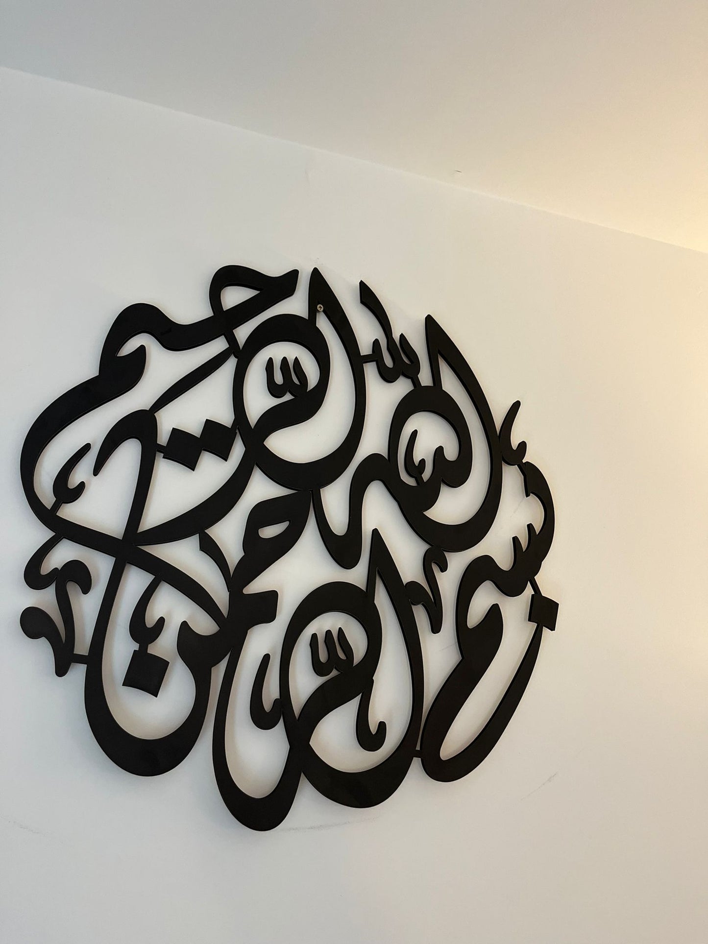 Bismillah Acrylic/Wooden Wall Art Style