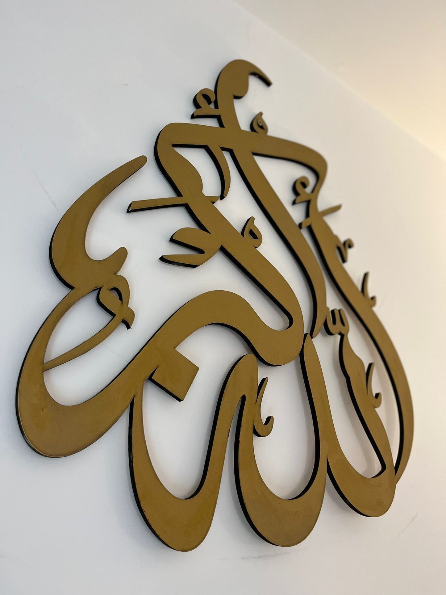 Allah O Akbar Wooden Wall Art Golden