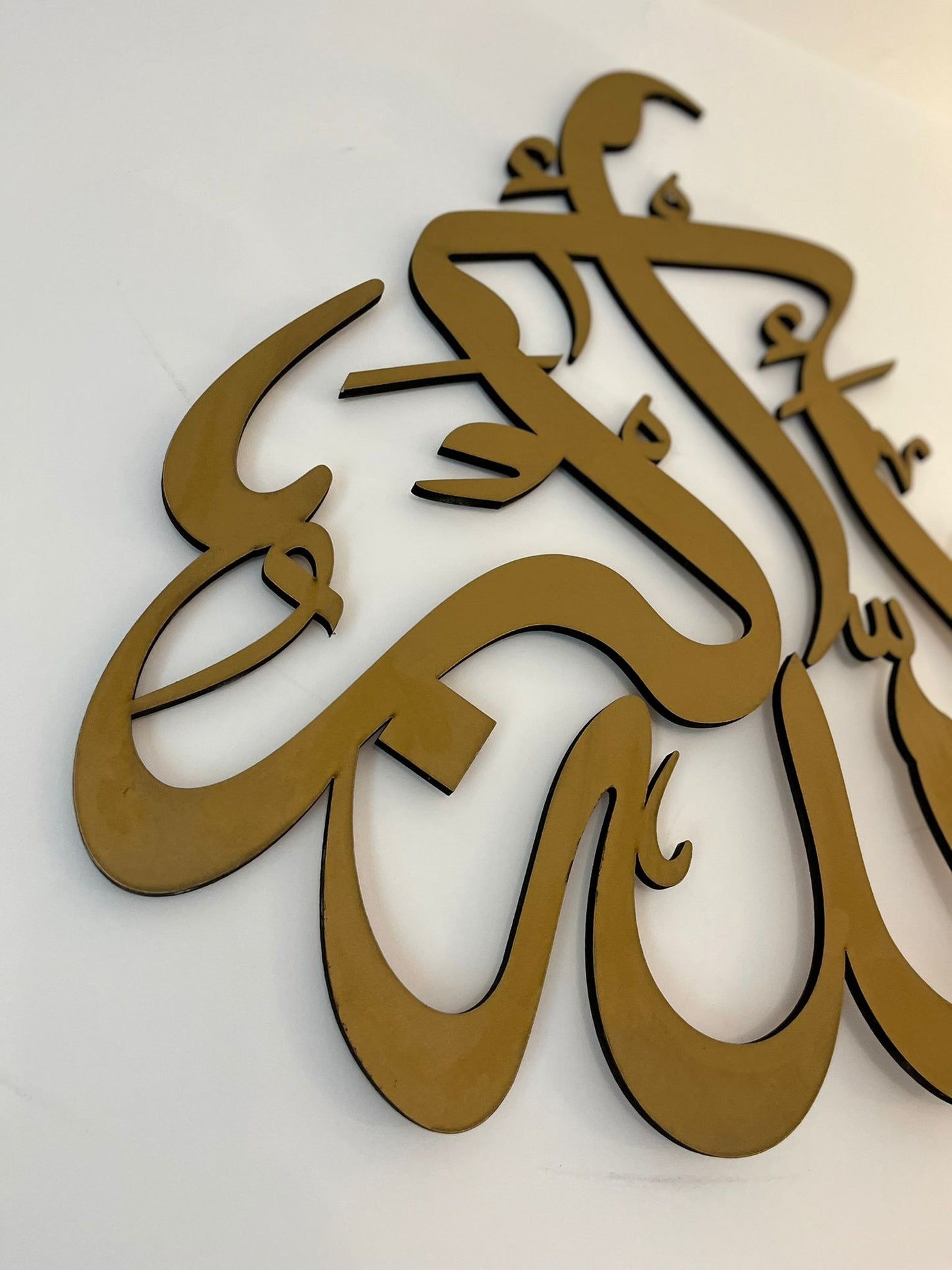 Allah O Akbar Wooden Wall Art Golden