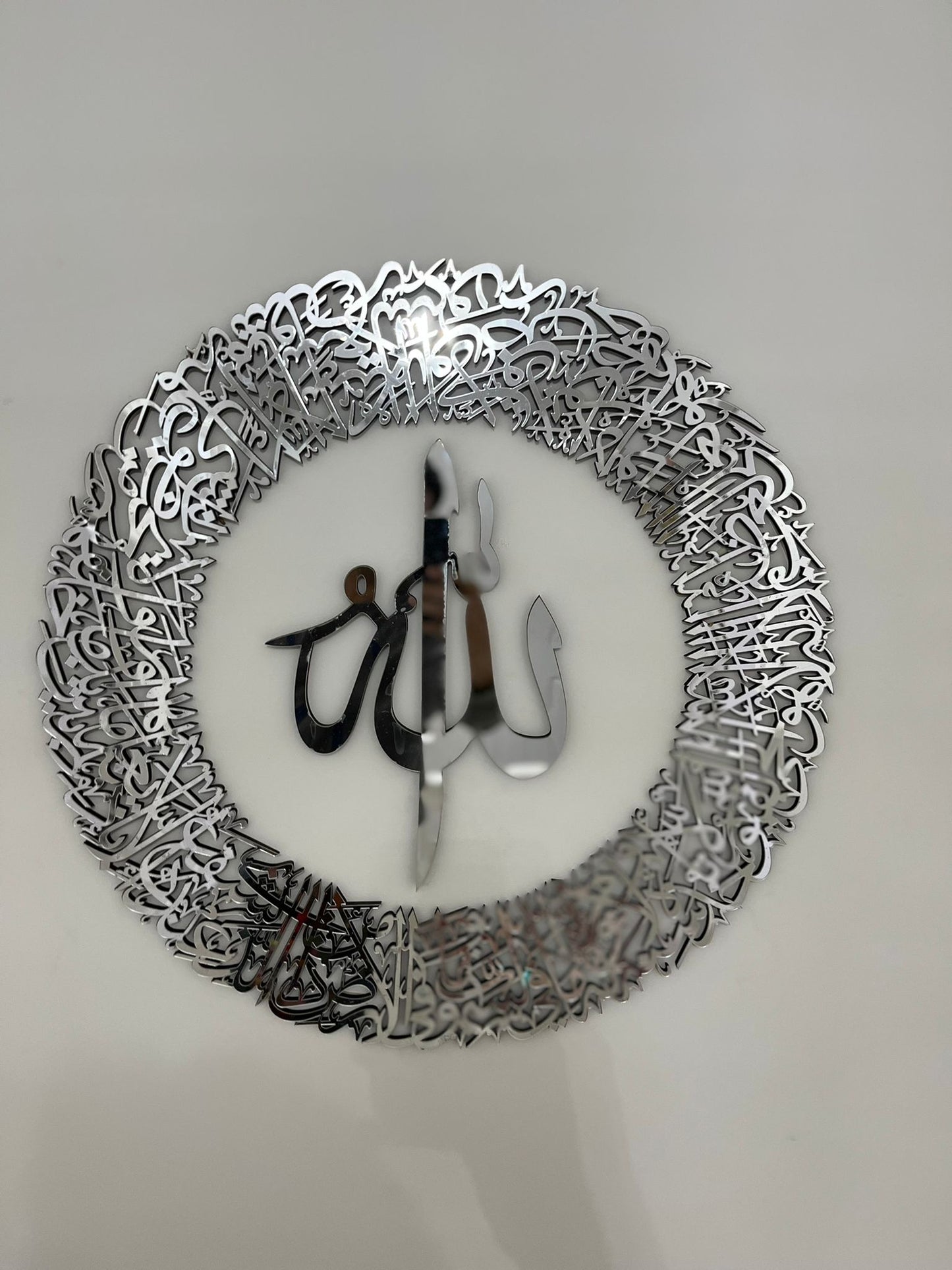 Ayat Ul Kursi Circular Wall Art Mirror Finish