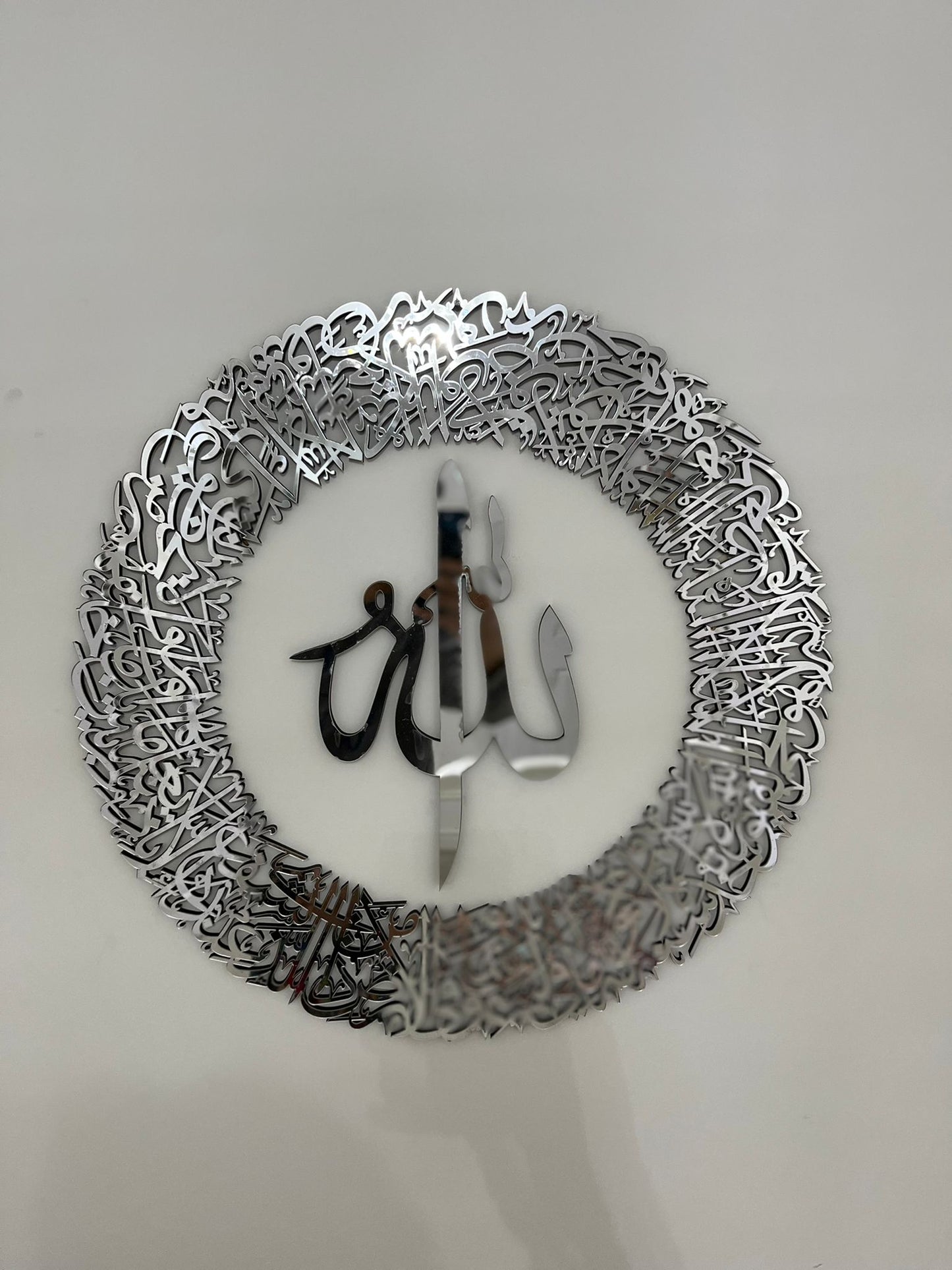 Ayat Ul Kursi Circular Wall Art Mirror Finish